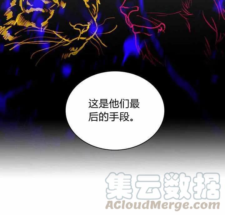 第69话39