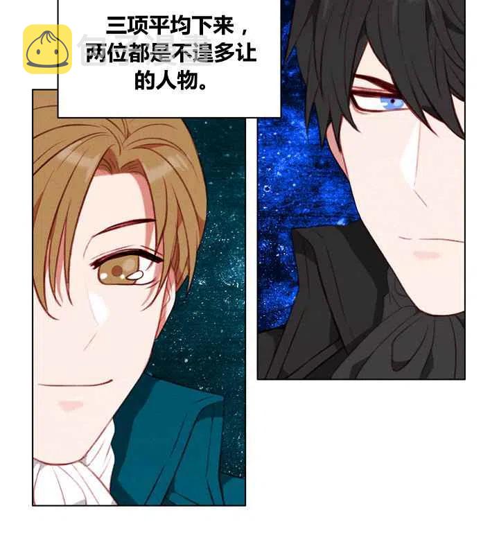 第86话13