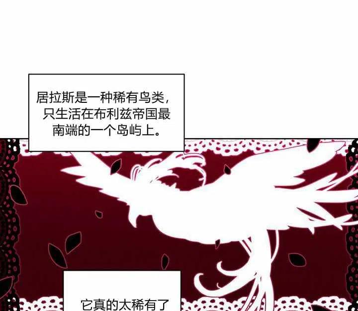 第21话77