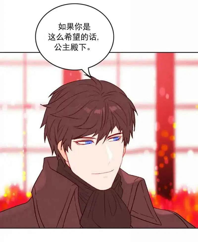 第29话29