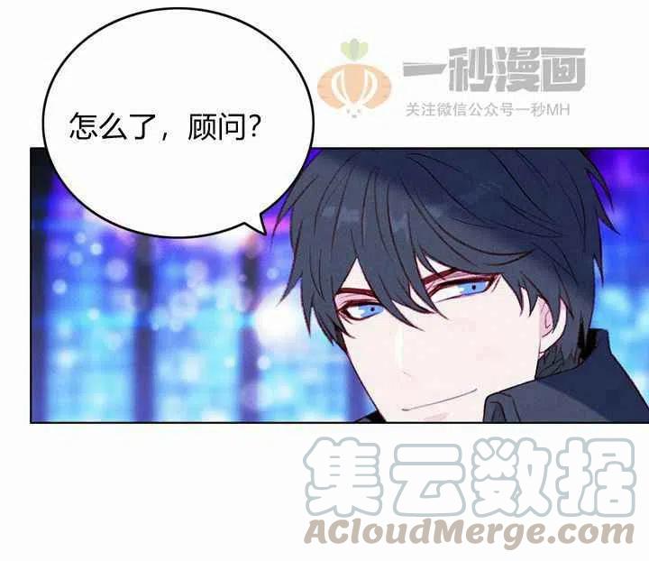 第38话60