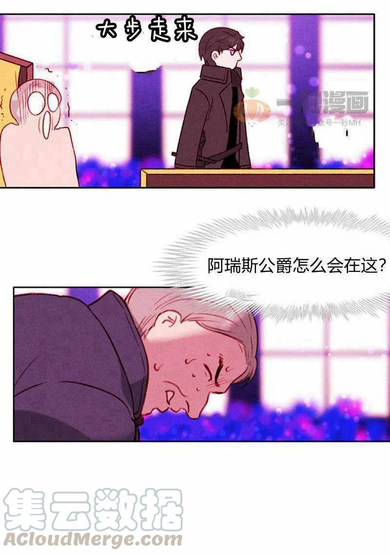 第31话15