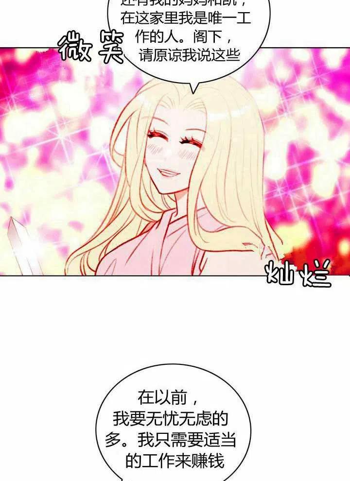 第42话50