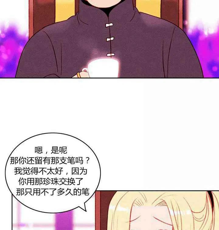 第30话43
