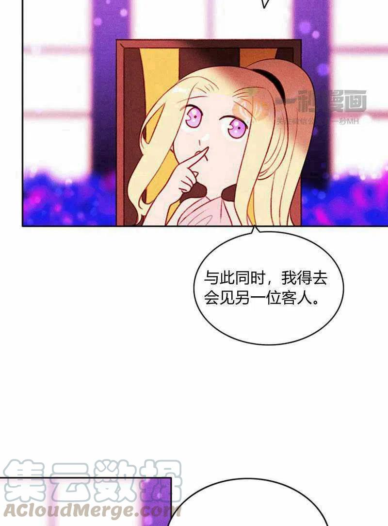 第31话9
