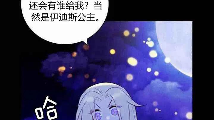 第20话89