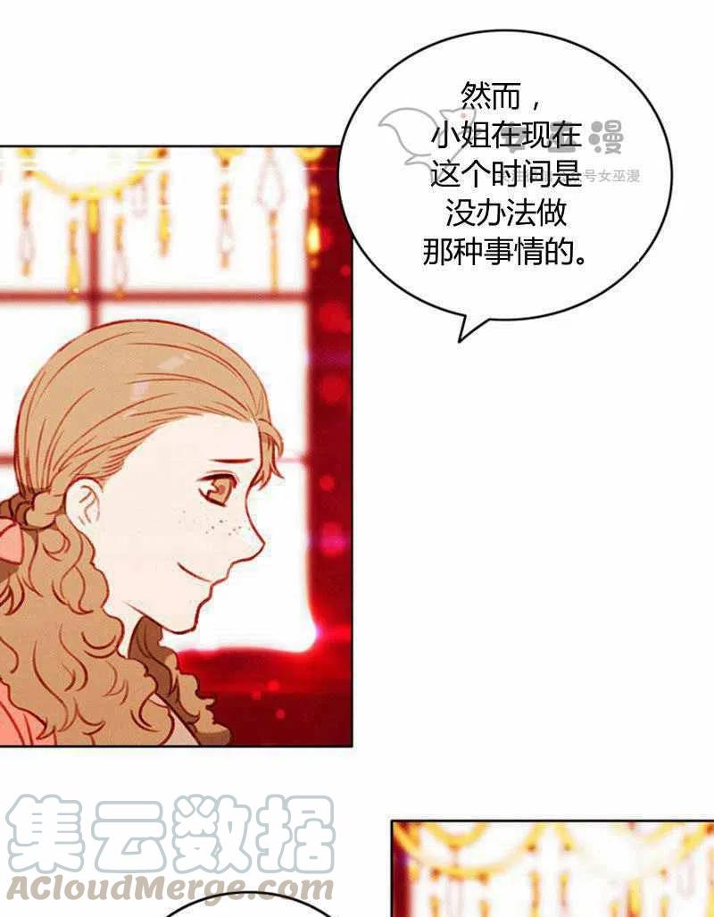 第46话42