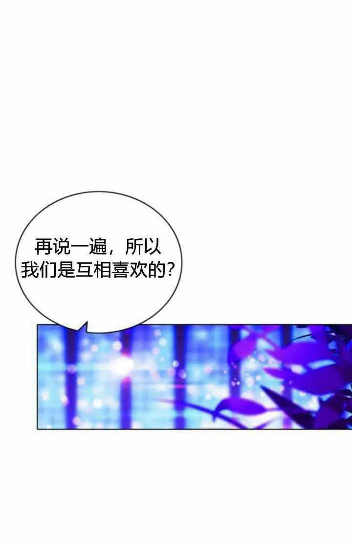 第48话25