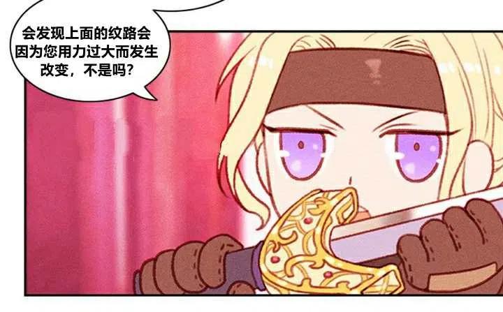 第3话81