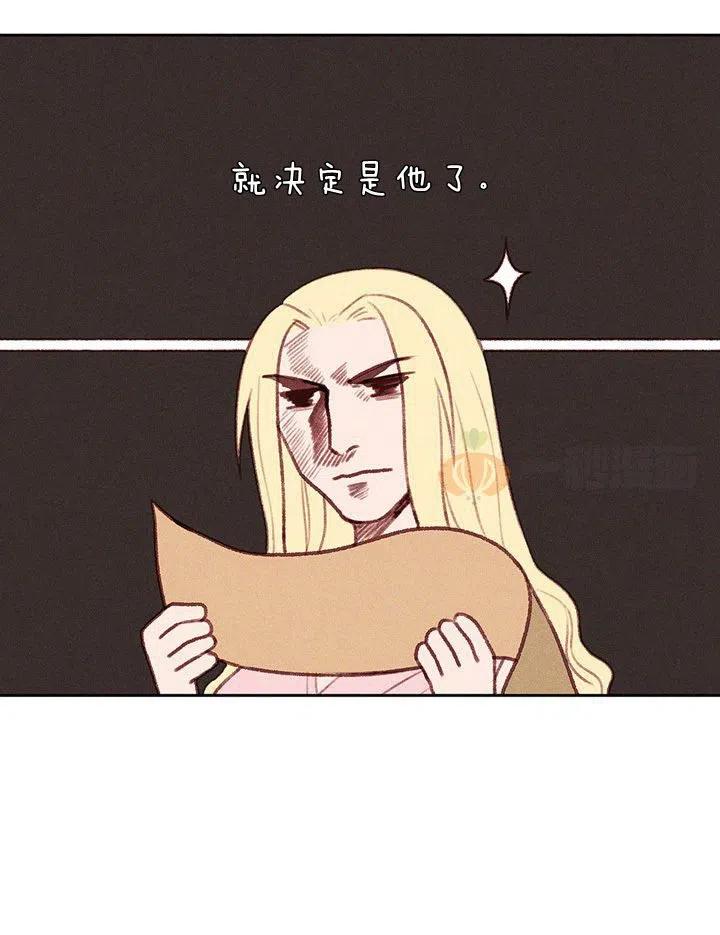 第6话13