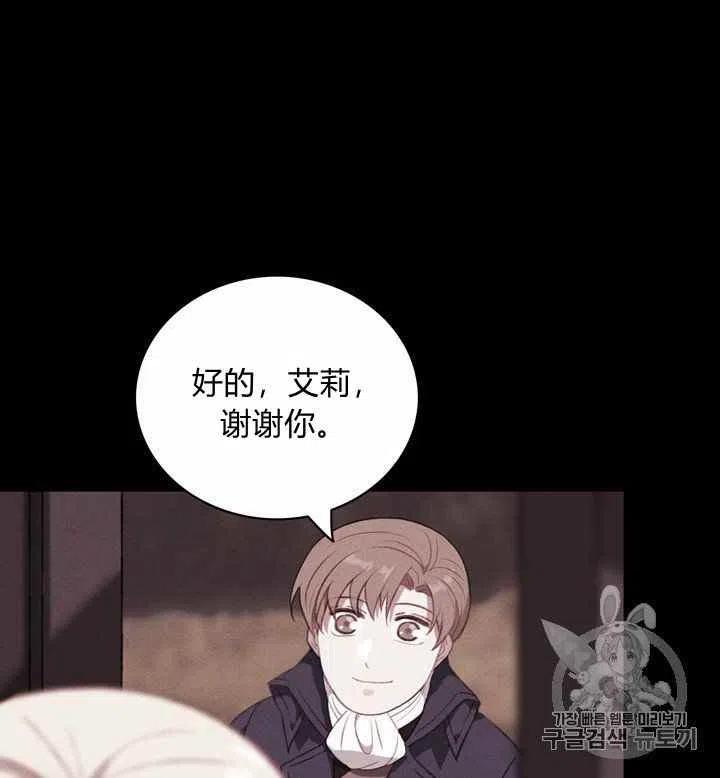 第75话13