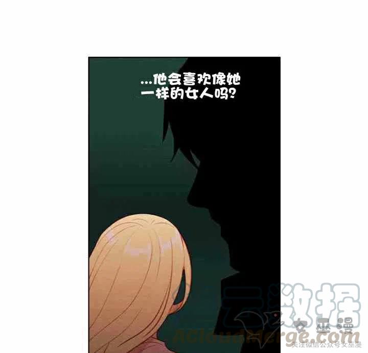 第60话14