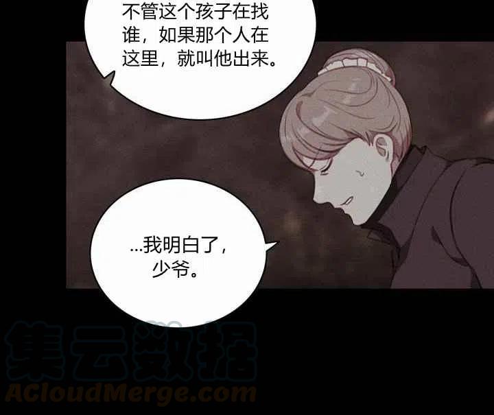 第73话33