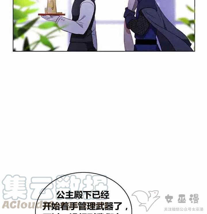 第61话24