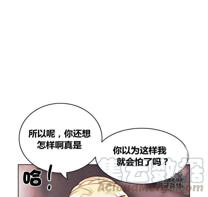 第85话2