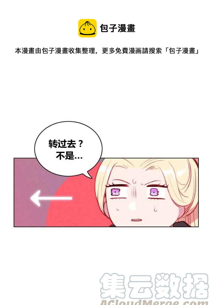 第84话9