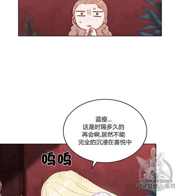 第79话11