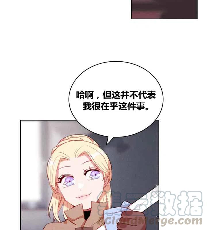 第85话10