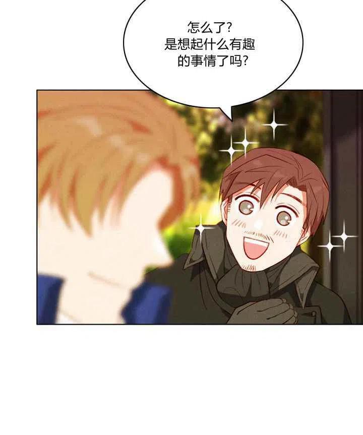 第79话37