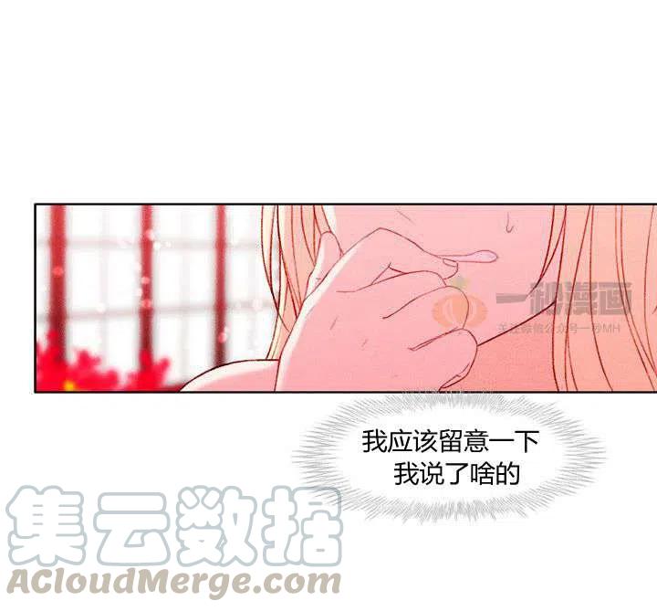 第17话30