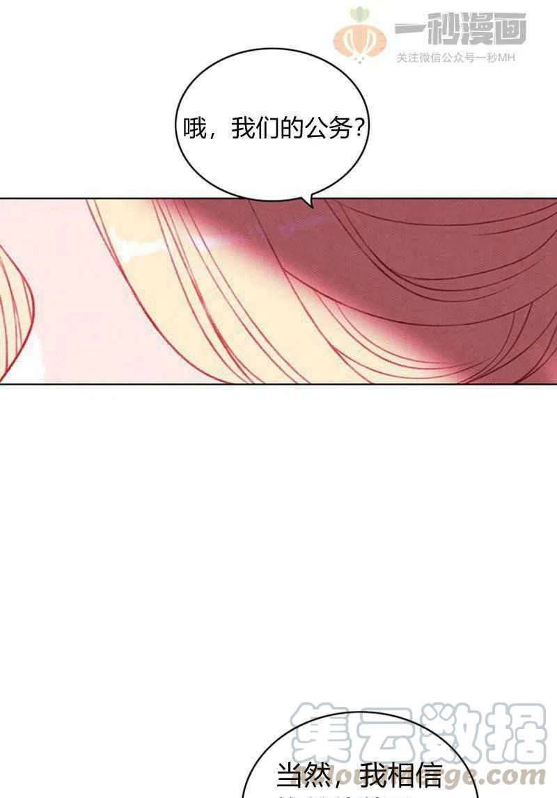 第31话18