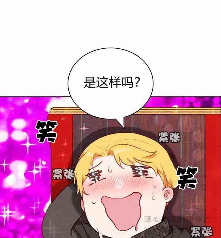 第65话23