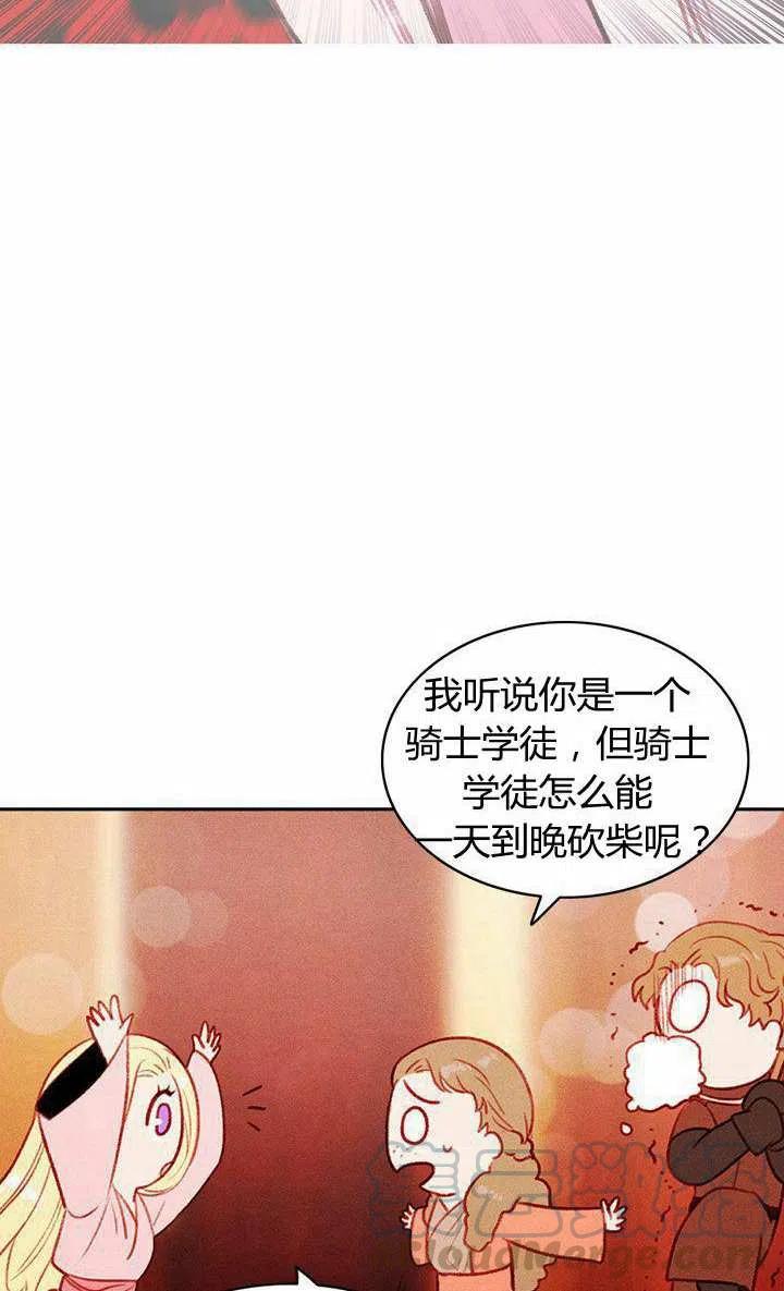 第40话66