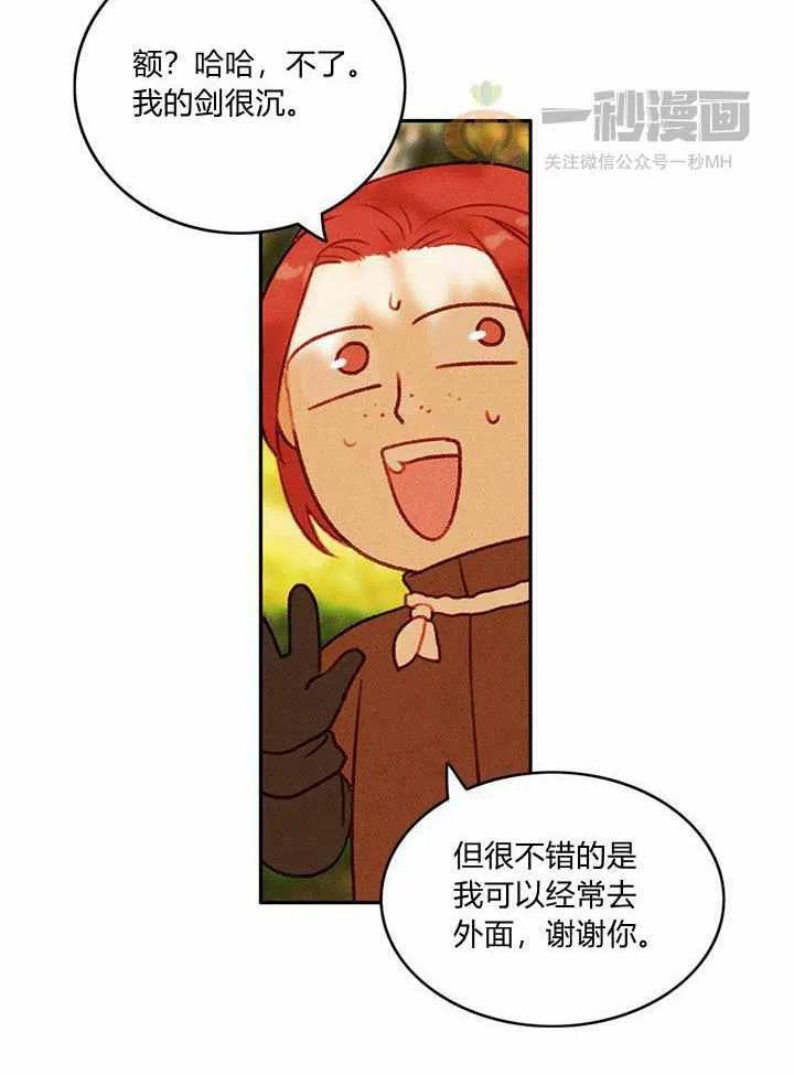 第34话46
