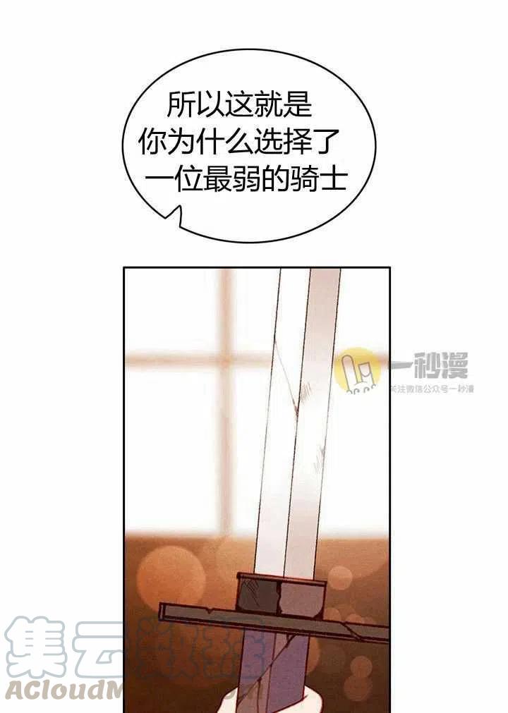第42话18