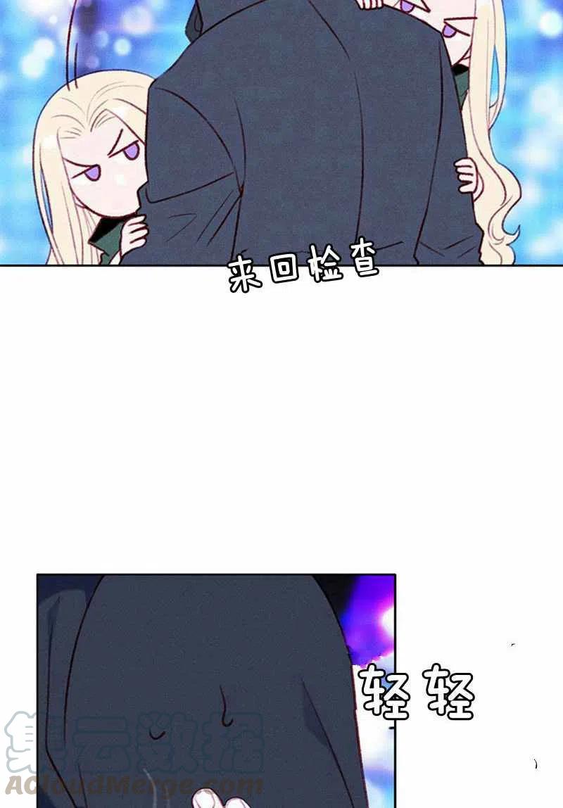 第37话51