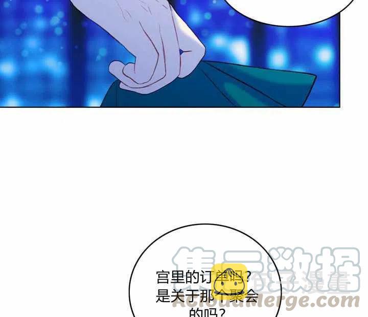 第21话68