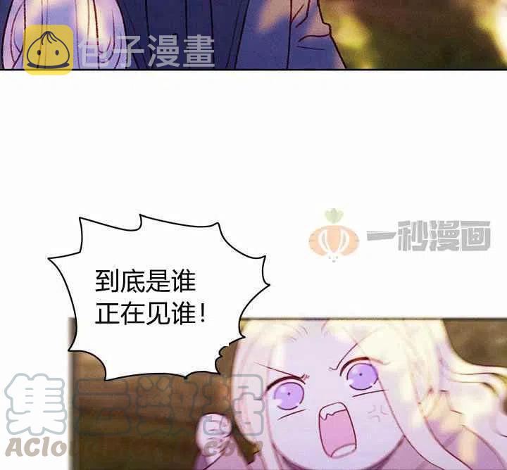 第11话42