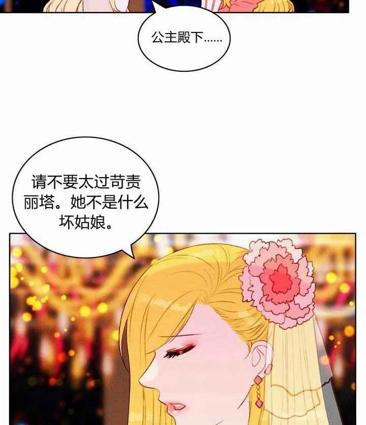第25话64