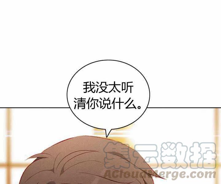 第41话69