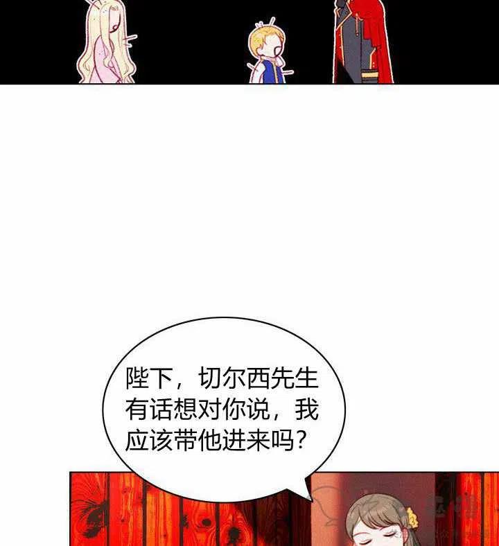 第52话34