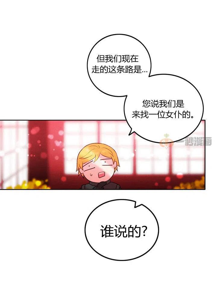 第16话29