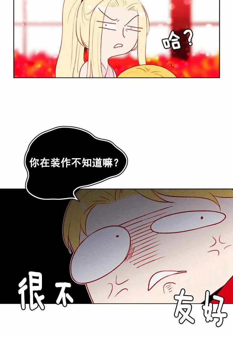 第32话10
