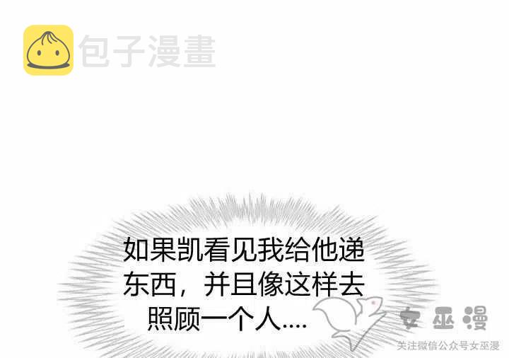 第53话38