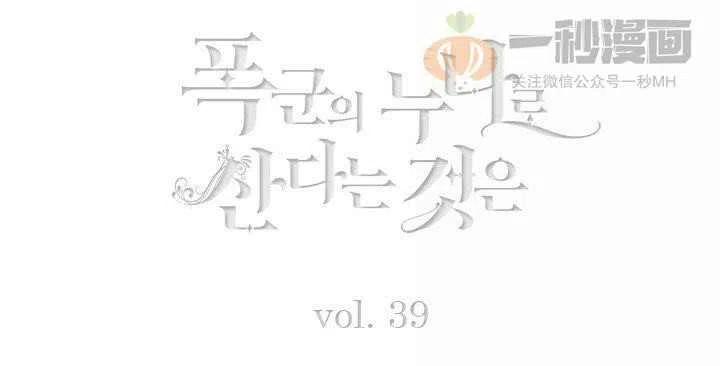 第39话4