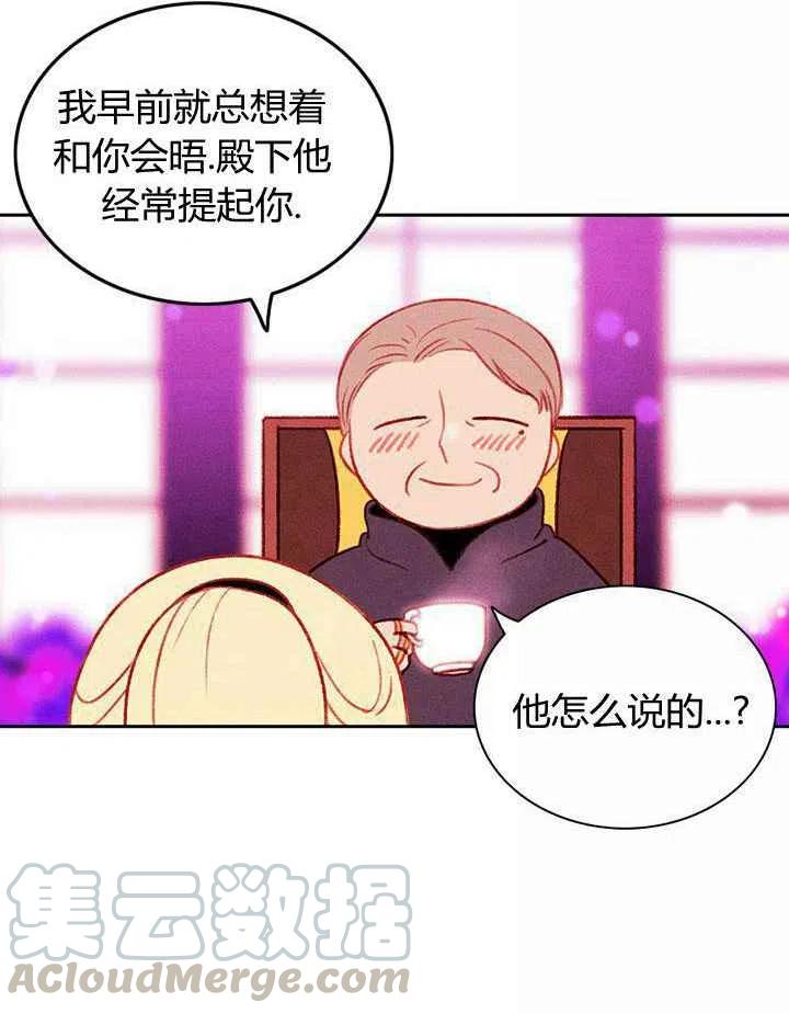 第30话30
