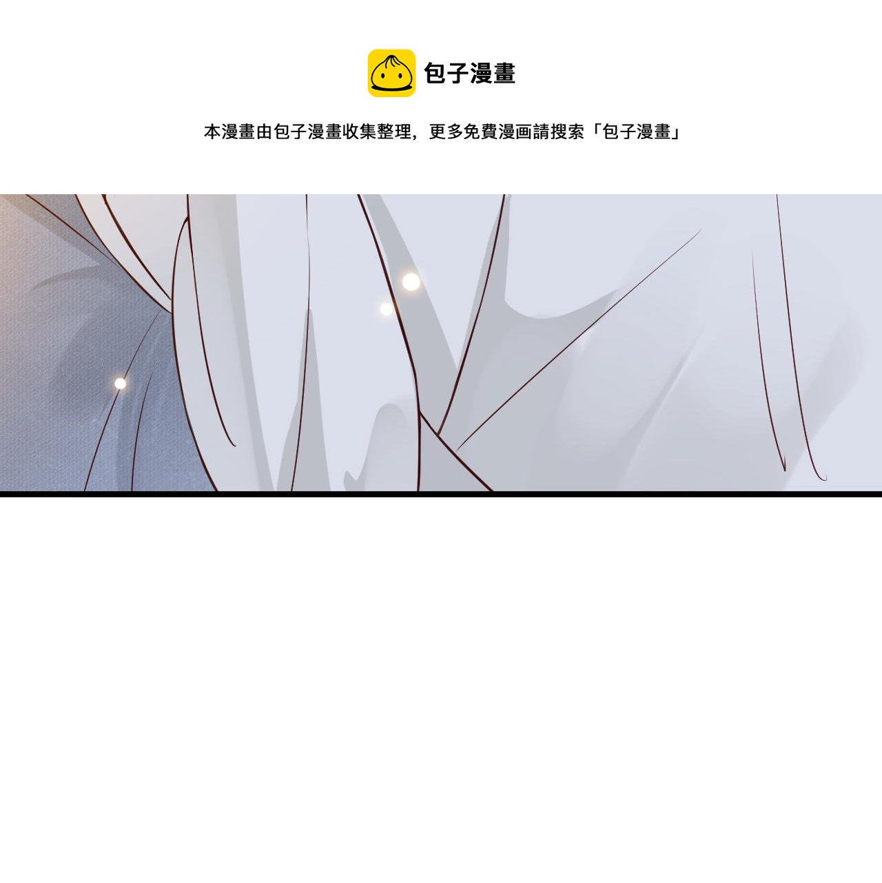 番外4 拿什么抵债？100