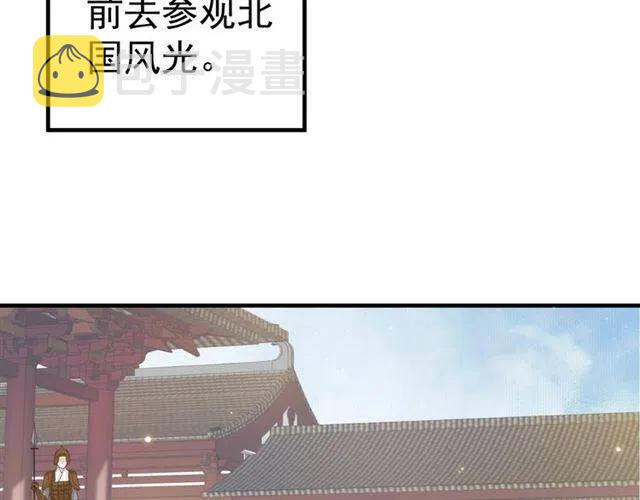 第26话 与你一同品尝甜美45
