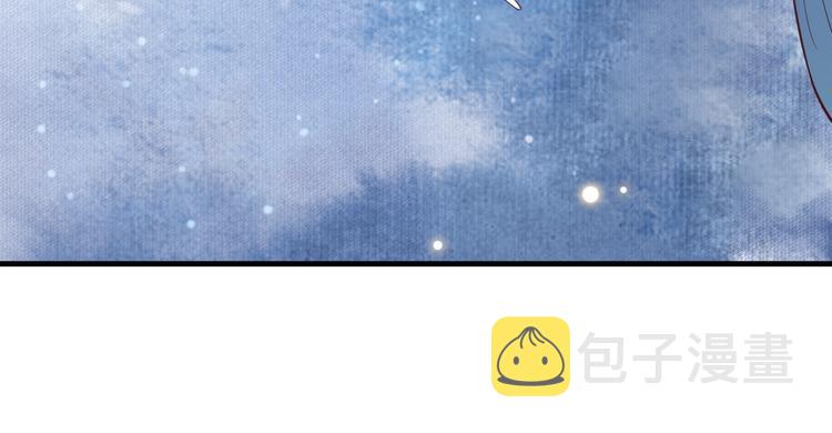 第81话 望穿秋水82