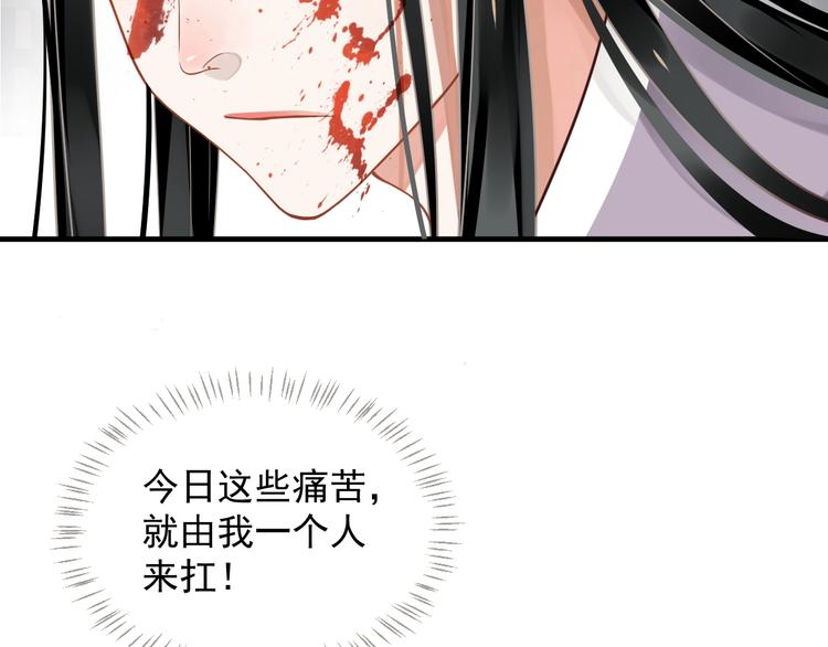 第89话 纠结万分63