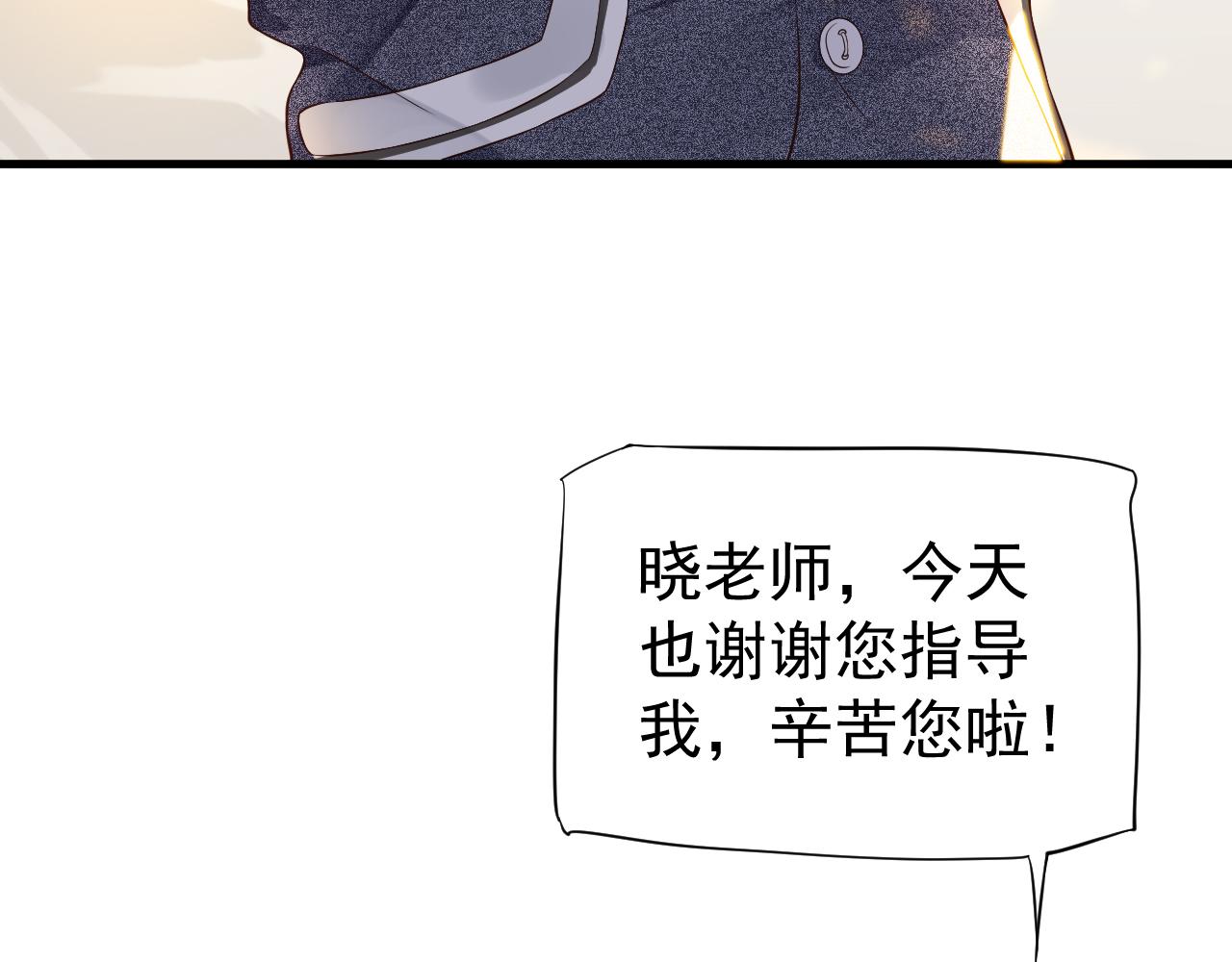 番外2 约会吧24