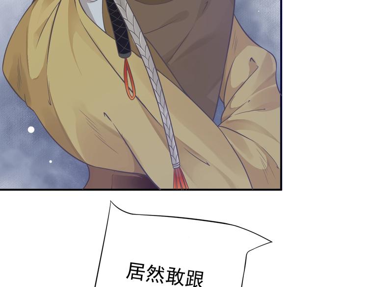 第6话 雪地里的纠葛73