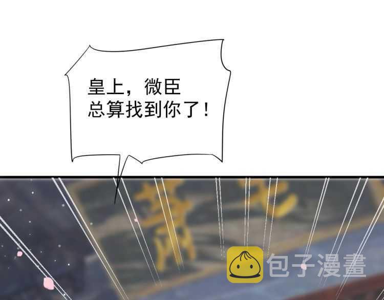 第71话 告白22