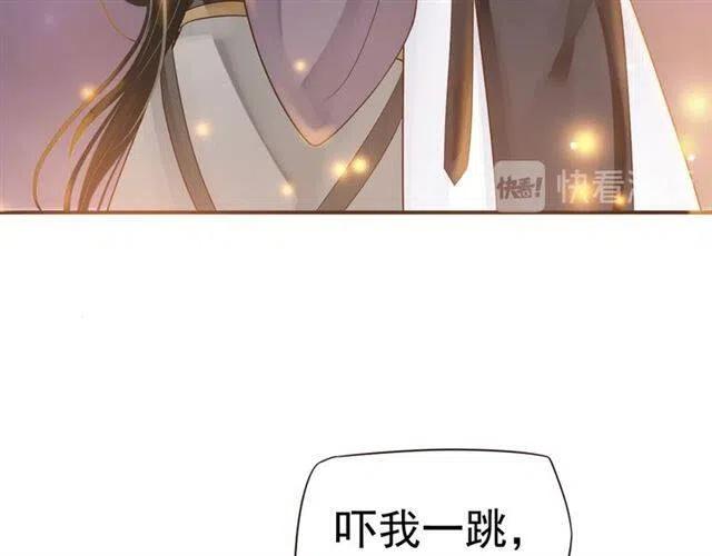 第30话 与你的良辰美景68