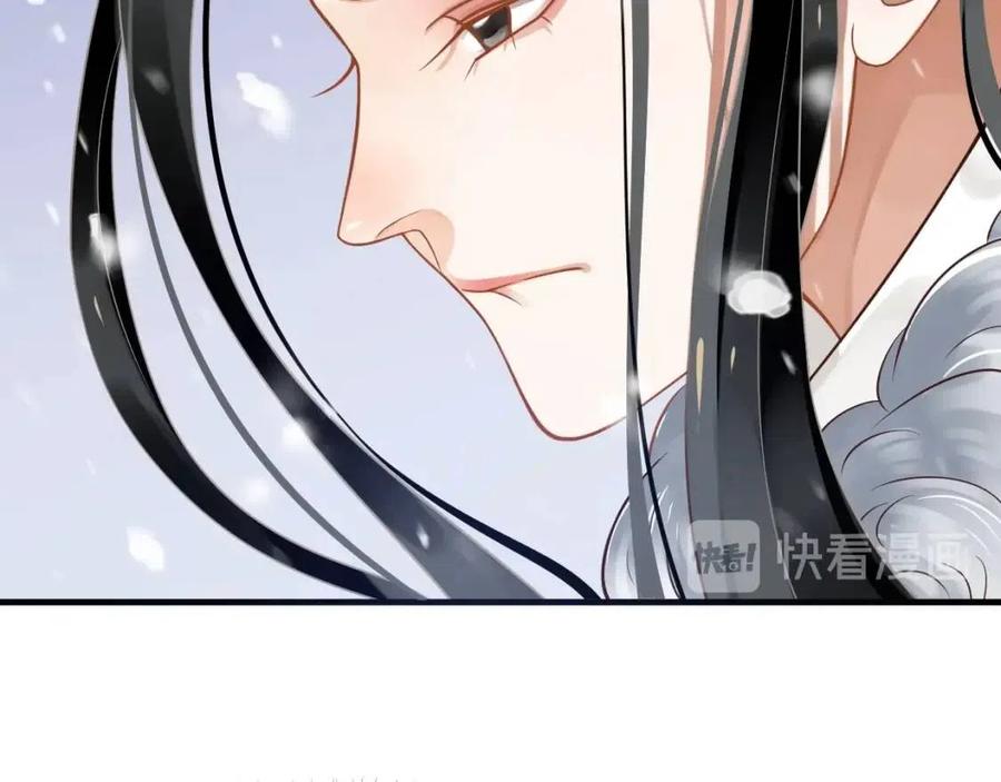 第88话 装睡惩罚～79