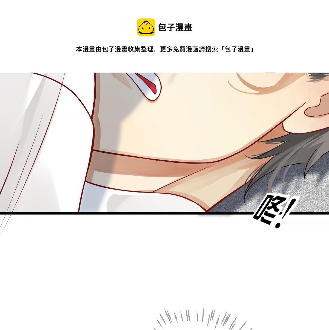 番外3 遇见82